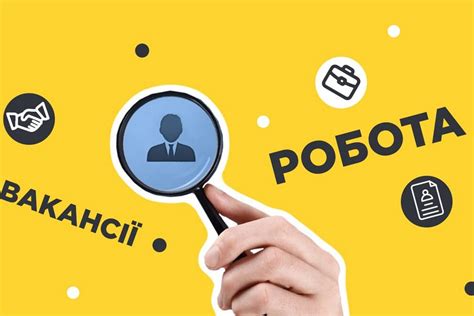 работа в никополе для женщин|Работа : робота в Никополе 